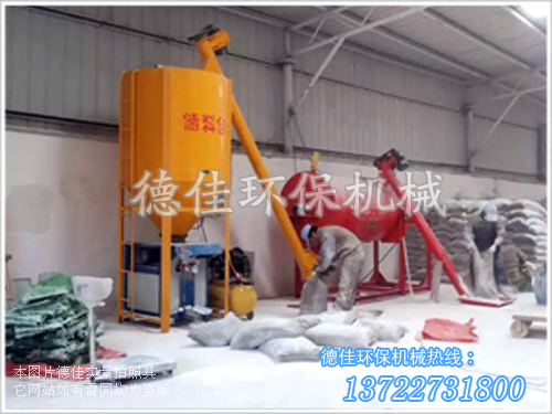 大傾角管式螺旋輸送機(jī)