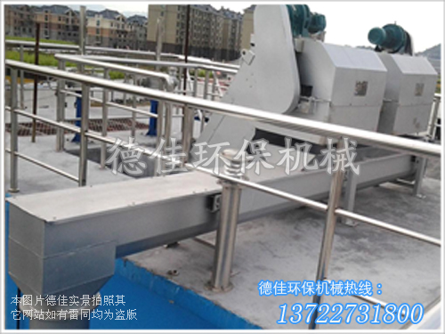 德佳環(huán)保,LS型螺旋輸送機,廠家_